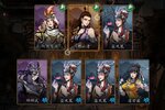 下载官方版《真武江湖》 磨刀霍霍向新服
