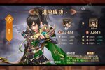 《远征三国》火爆新服最新版开启 下载最新版迎风起航
