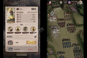 《横扫山河》新服强势开启 下载全新版横扫山河迎接新征程