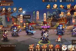 下载最新版《少年三国志2》 磨刀霍霍向新服