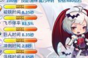 操作技巧 滑翔技巧分享