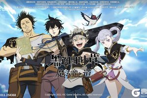 黑色四叶草魔法帝之道下载 安卓版黑色四叶草魔法帝之道下载游戏最新地址和安装方法