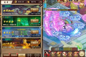 下载全新版《弑神斩仙》 坐等万人新服开启