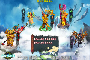 飘渺寻仙曲下载地址分享 最新飘渺寻仙曲官方安装包