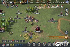 下载全新版《七雄纷争》 坐等万人新服开启