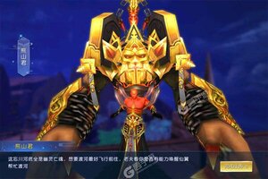 《秦游十三道》万人新服紧急新开 更新官方版领取新服大礼