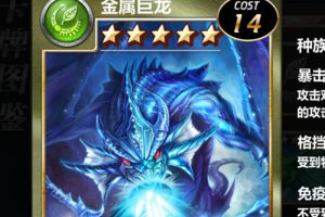 种族攻略全解森林卡牌