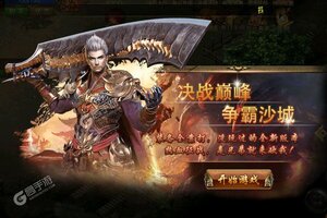 《全民冲刺》新服2021年11月12日开启 下载官方最新版《全民冲刺》专享新服礼遇