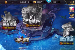 卡牌战略手游《女神危机》开新服  百万玩家已更新官方版