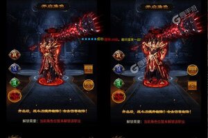 《武器之王》千人新服紧急新开 更新全新版领取专属福利