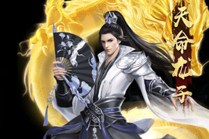 最新逍遥三国下载地址更新 2026最新版逍遥三国游戏下载指南