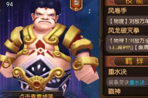霍风伙伴搭配阵容攻略