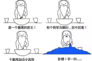 上帝是如何创造英雄的 只有真粉丝才能看懂