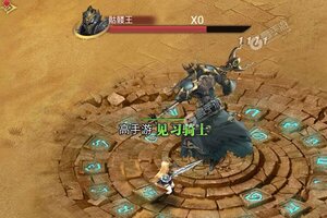 大佬入坑看新服 《众神风云》新服开启 新版本下载奉上