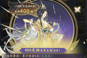 浮生梦山海下载 2025官方最新安卓版浮生梦山海下载安装方法盘点