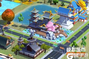 《模拟城市：我是市长》骐骥踏春版本全平台推出