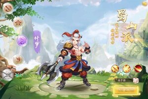 下载全新版《逍遥剑》 坐等千人新服开启