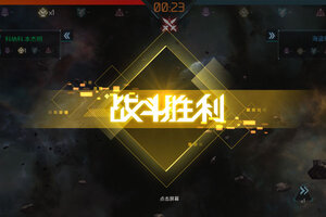 最新无尽银河下载地址更新 2025最新版无尽银河游戏下载指南