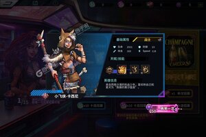 下载最新版《明日边境》 磨刀霍霍向新服