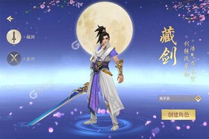 《王者乾坤》新服2022年01月20日开启 下载全新版《王者乾坤》专享新服礼遇