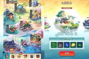 《少年跑者》官方最新版今日隆重更新 开启新服礼遇共襄盛举