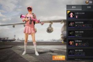 和平精英火箭少女101语音包怎么获得 火箭少女101语音包获得方法
