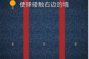BrainItOn脑力风暴104关通关攻略