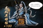 真武江湖新服高调来袭 全新版真武江湖下载一起来了