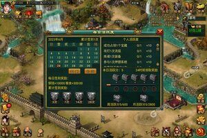 新征途开启 《帝王三国》新服来了 下载新版本开启新挑战