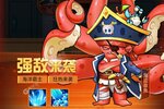 切菜狂人又开新服  官方最新版下载等你来挑战