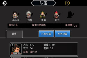 仙国志下载怎么操作 最新仙国志安卓安装包下载地址盘点