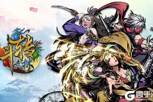 斗转武林（福利特权）又开新服  官方版下载等你来挑战