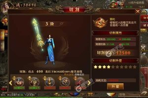 《九天仙缘》2022年01月19日新服开启通知 最新版下载恭迎体验