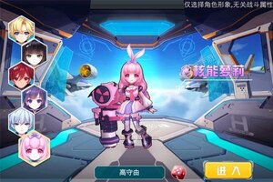 《兵器少女》新服等你来战 全新版兵器少女下载一并送上