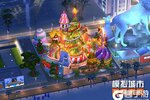 《模拟城市：我是市长》双旦狂欢版本精彩曝光