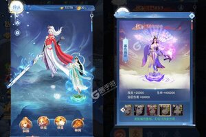下载官方版《天剑诀》领礼包 今天开新服入驻享福利