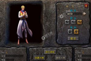 《传奇演义》超火新服官方版开启 下载官方版迎风起航