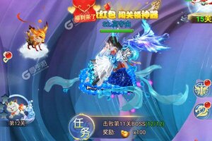 《少年群侠传H5》万人新服紧急新开 更新最新版领取极品大礼
