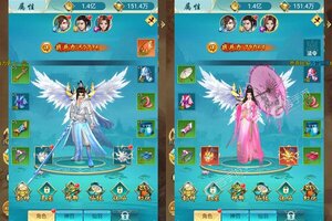 下载最新版《仙侠情缘》 坐等千人新服开启