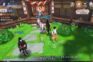 下载新版本《晴明传》 坐等万人新服开启