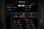 剑气除魔下载 2025官方最新安卓版剑气除魔下载安装方法盘点