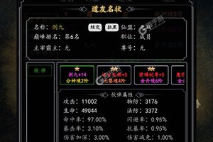 剑气除魔下载 2025官方最新安卓版剑气除魔下载安装方法盘点