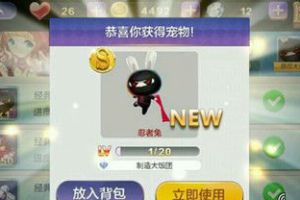 忍者兔强刷150W分