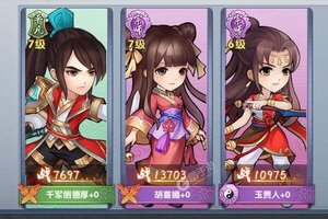 下载新版本《仙侠传奇》 坐等千人新服开启