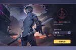 大佬入坑看新服 《时空猎人3》新服开启 官方版下载奉上