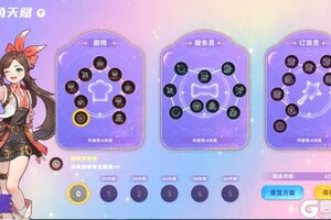 《气泡星球》天赋树解锁！打造你的专属经营流派，策略由你定！
