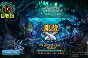 达尔文进化岛下载地址分享 最新达尔文进化岛官方安装包