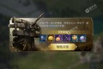 如何下载帝国雄师 2023最新帝国雄师免费下载地址分享