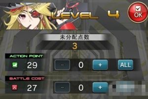 国服最新最全加点心得