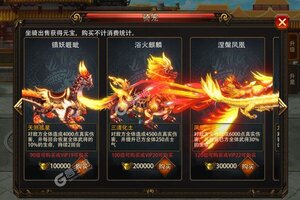 下载最新版《三国大英雄》 坐等万人新服开启